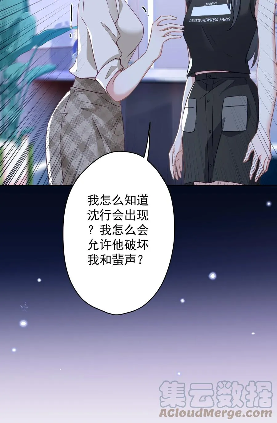 042 公平竞争 第16页