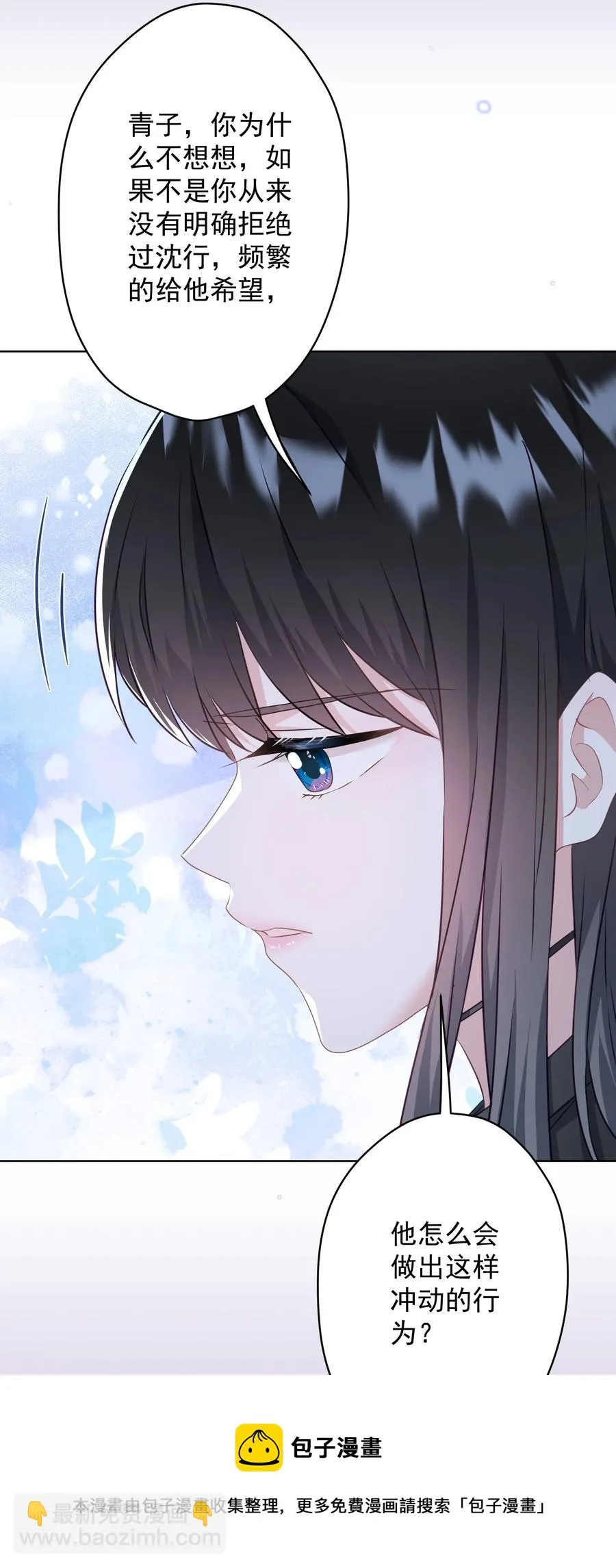 042 公平竞争 第17页