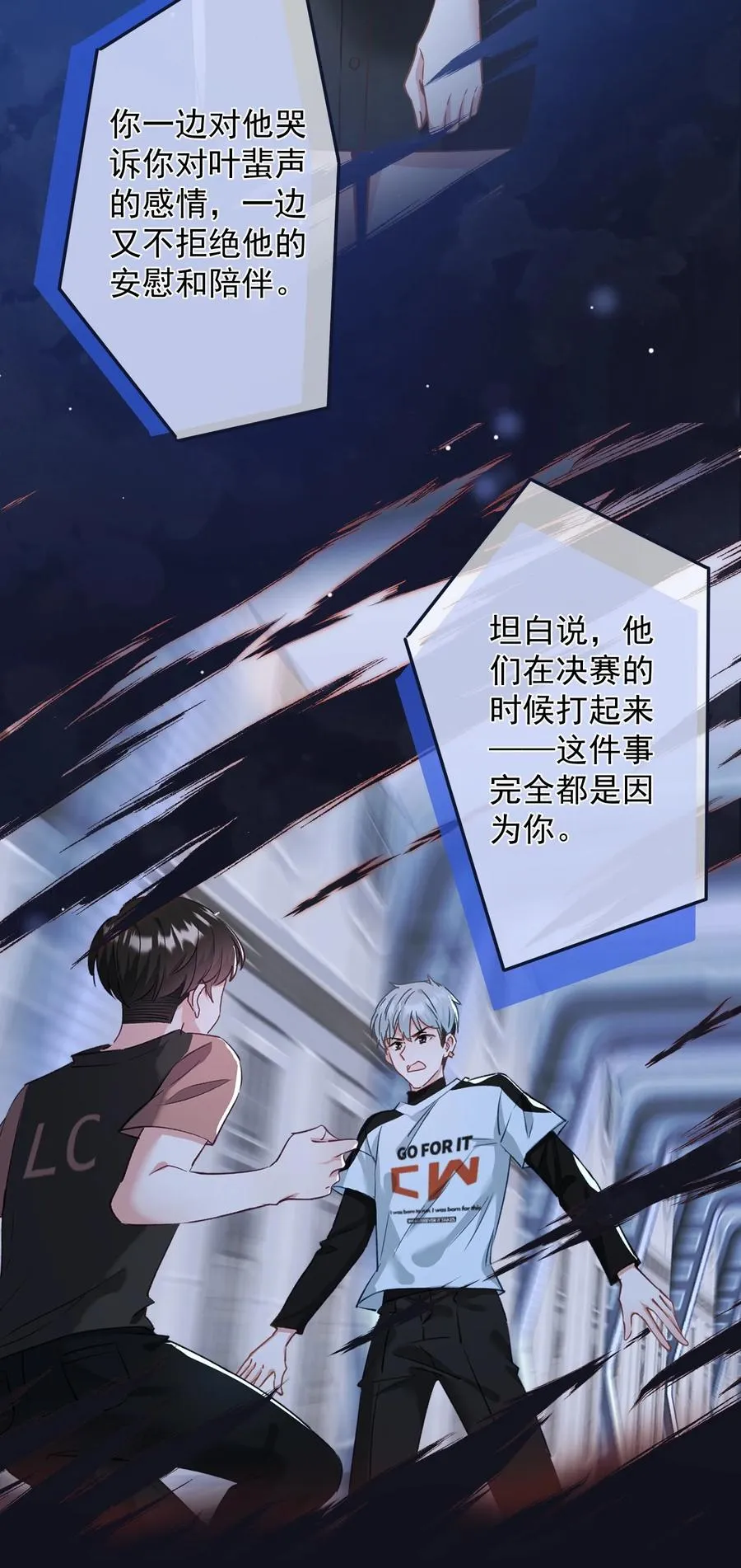 042 公平竞争 第20页