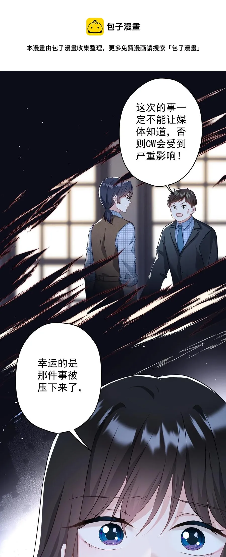 042 公平竞争 第21页
