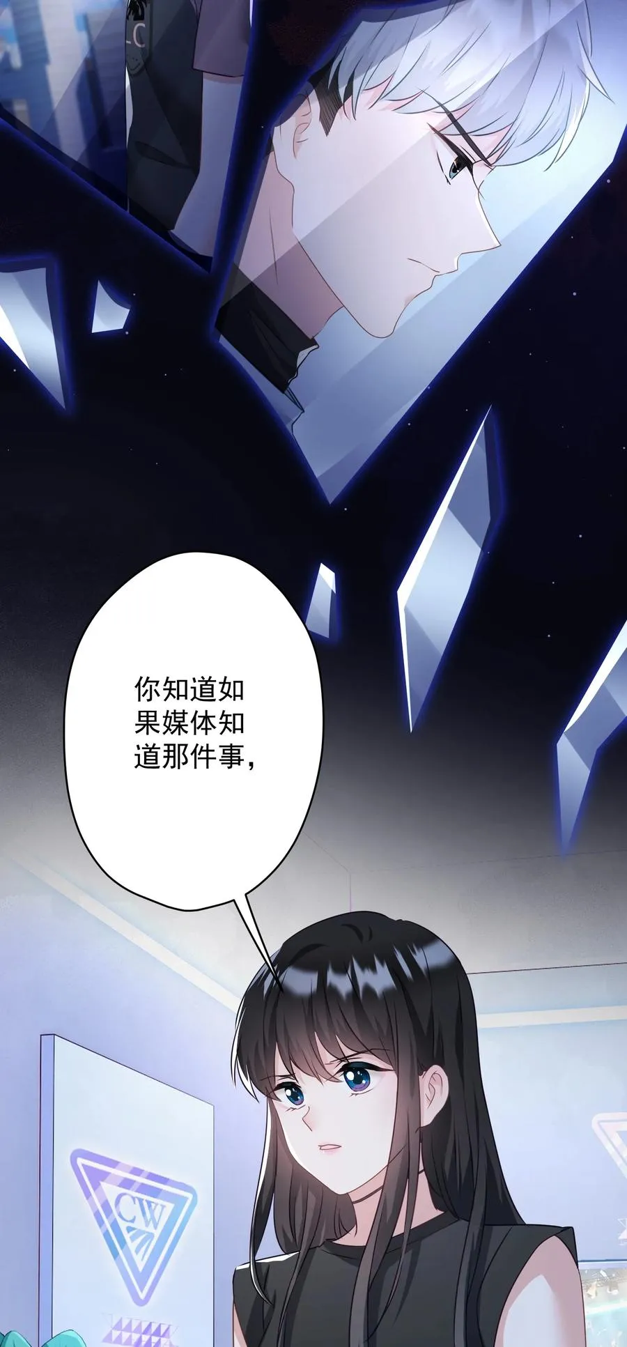 042 公平竞争 第23页