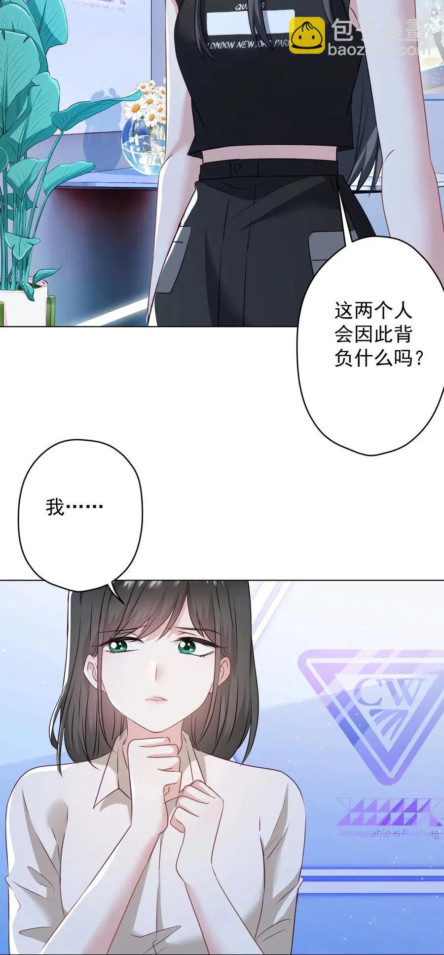 042 公平竞争 第24页
