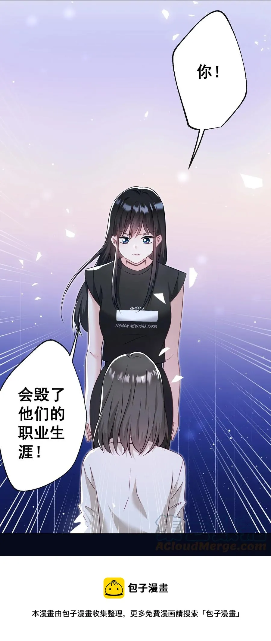 042 公平竞争 第25页