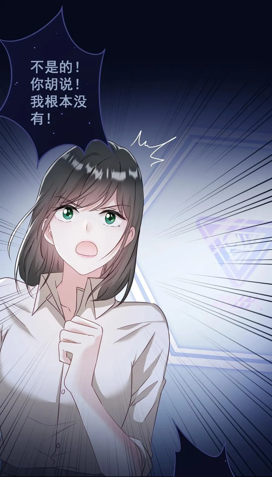 042 公平竞争 第26页