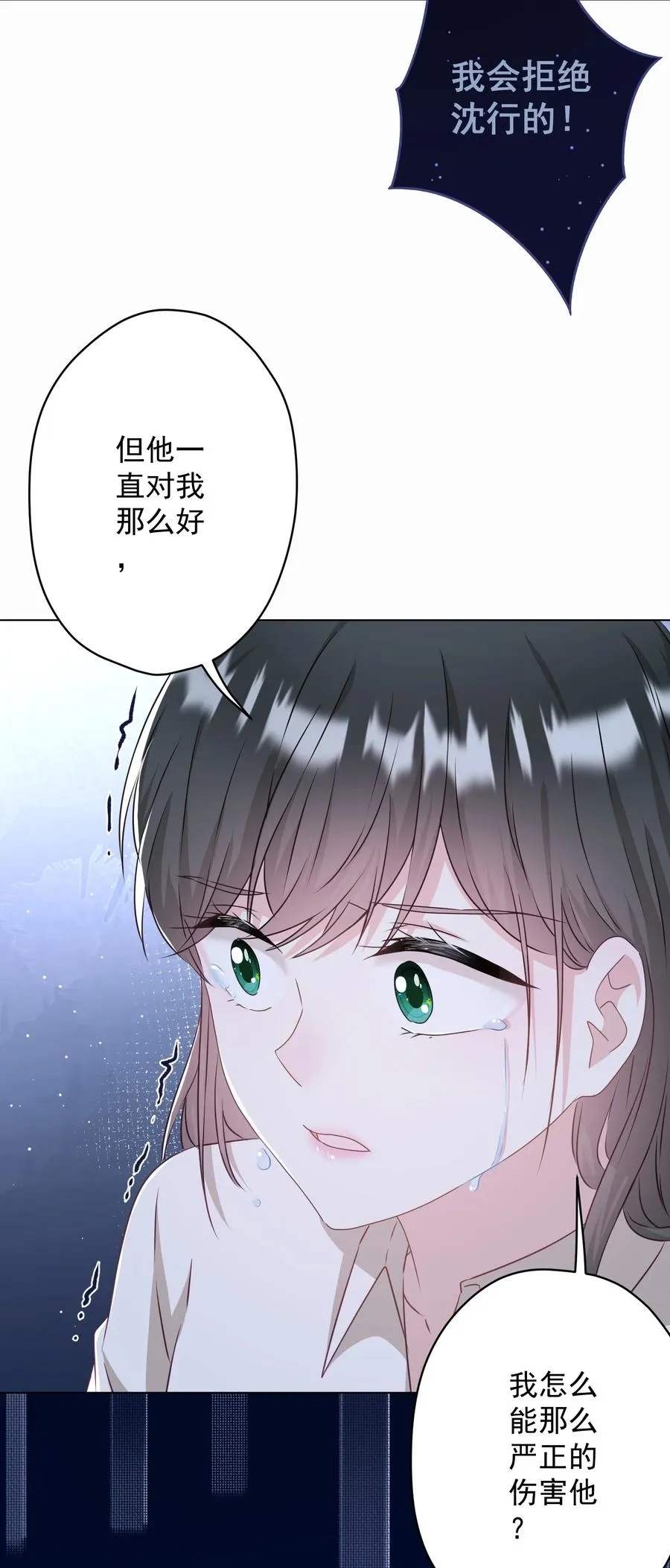 042 公平竞争 第27页