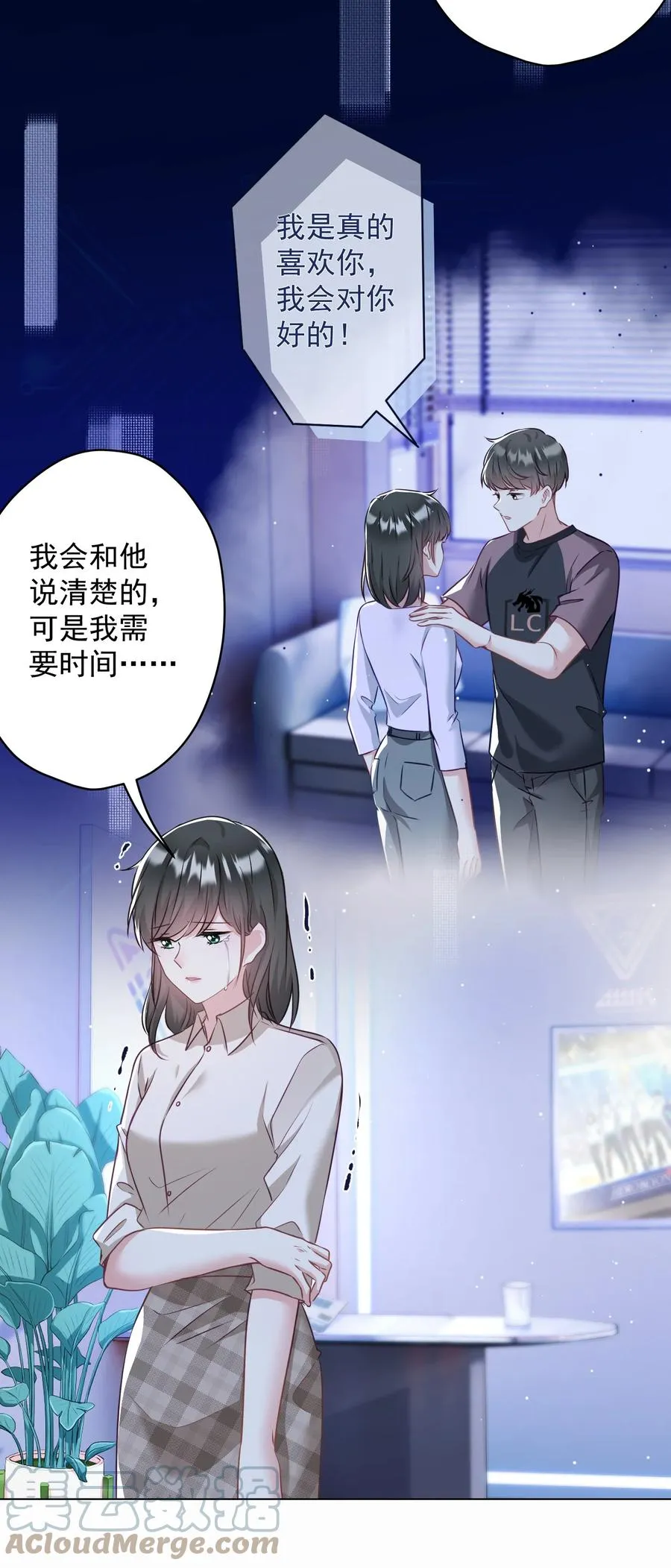 042 公平竞争 第28页