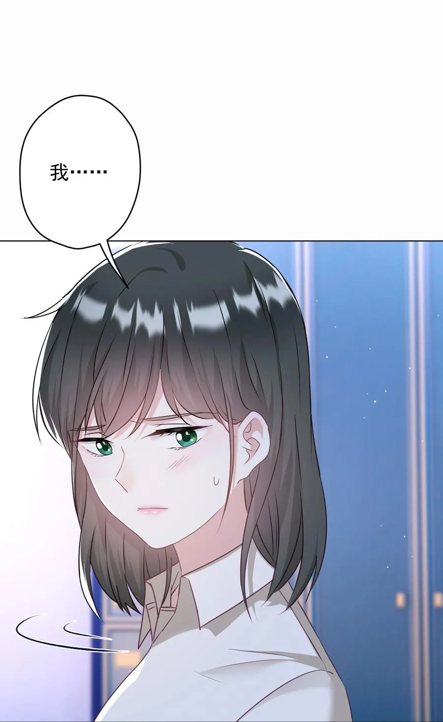 042 公平竞争 第30页