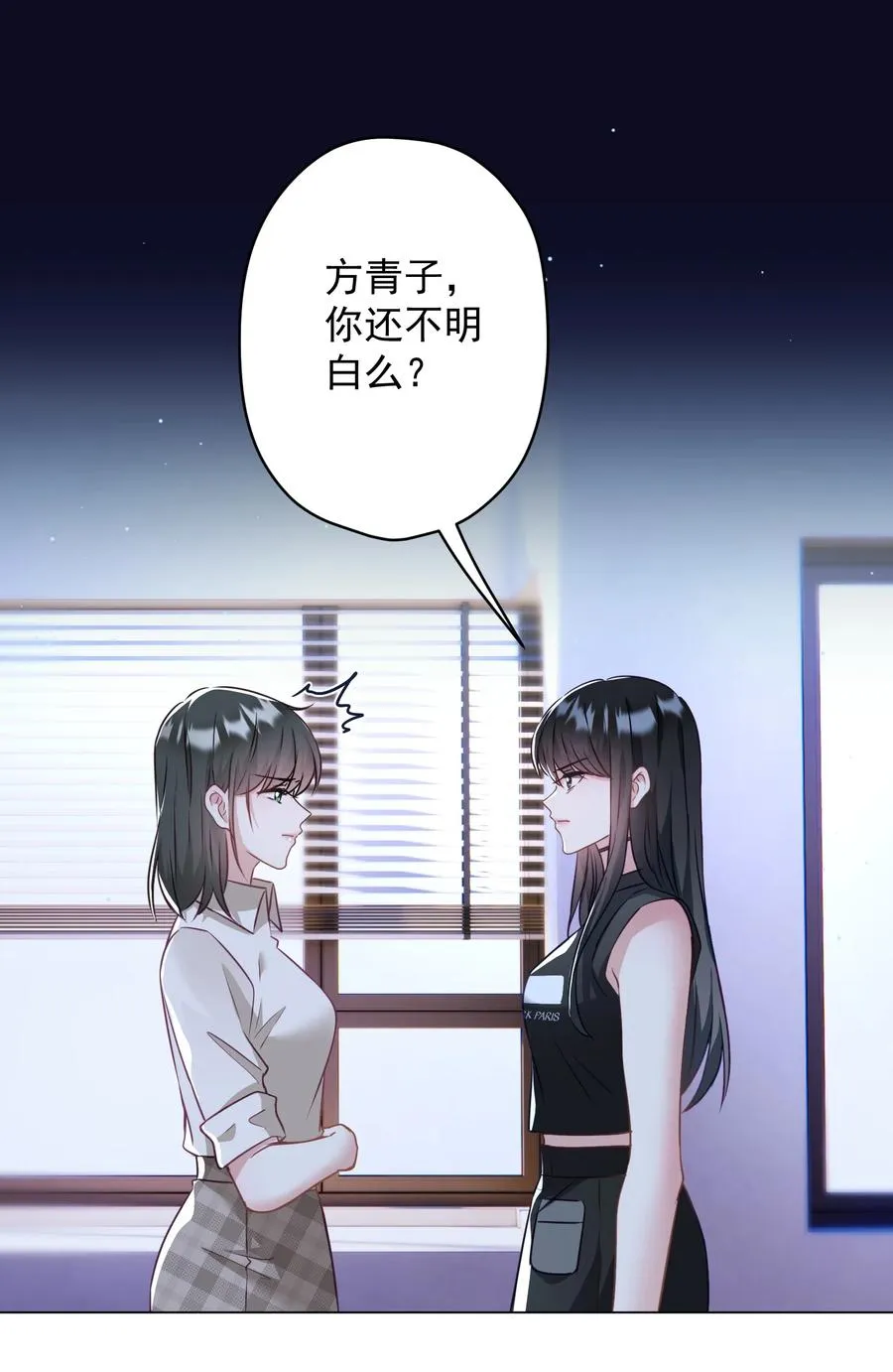 042 公平竞争 第32页