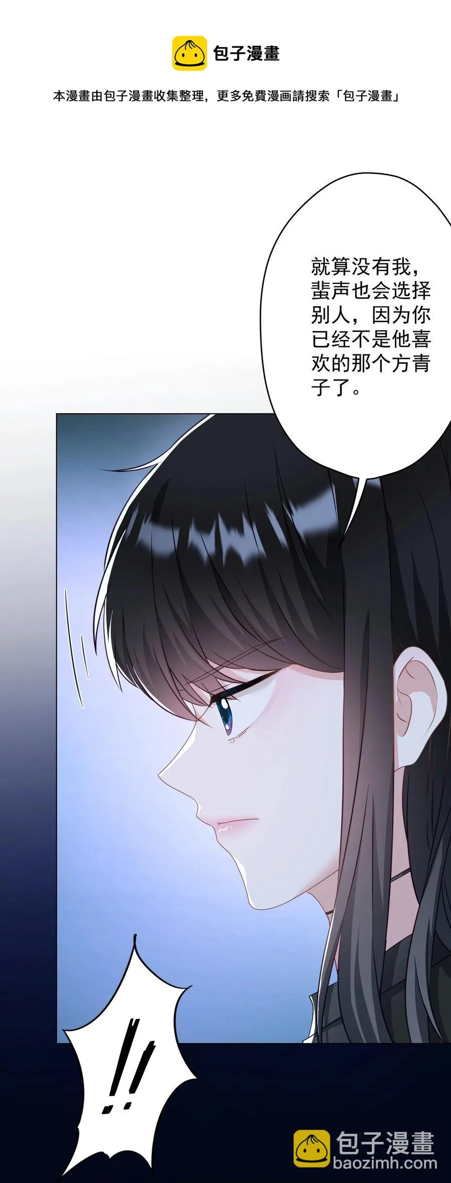 042 公平竞争 第33页