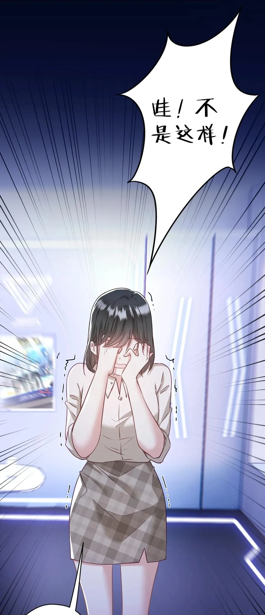 042 公平竞争 第35页
