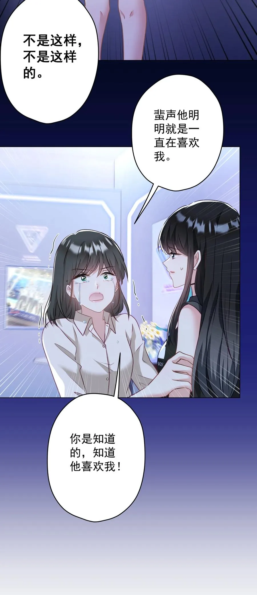 042 公平竞争 第36页
