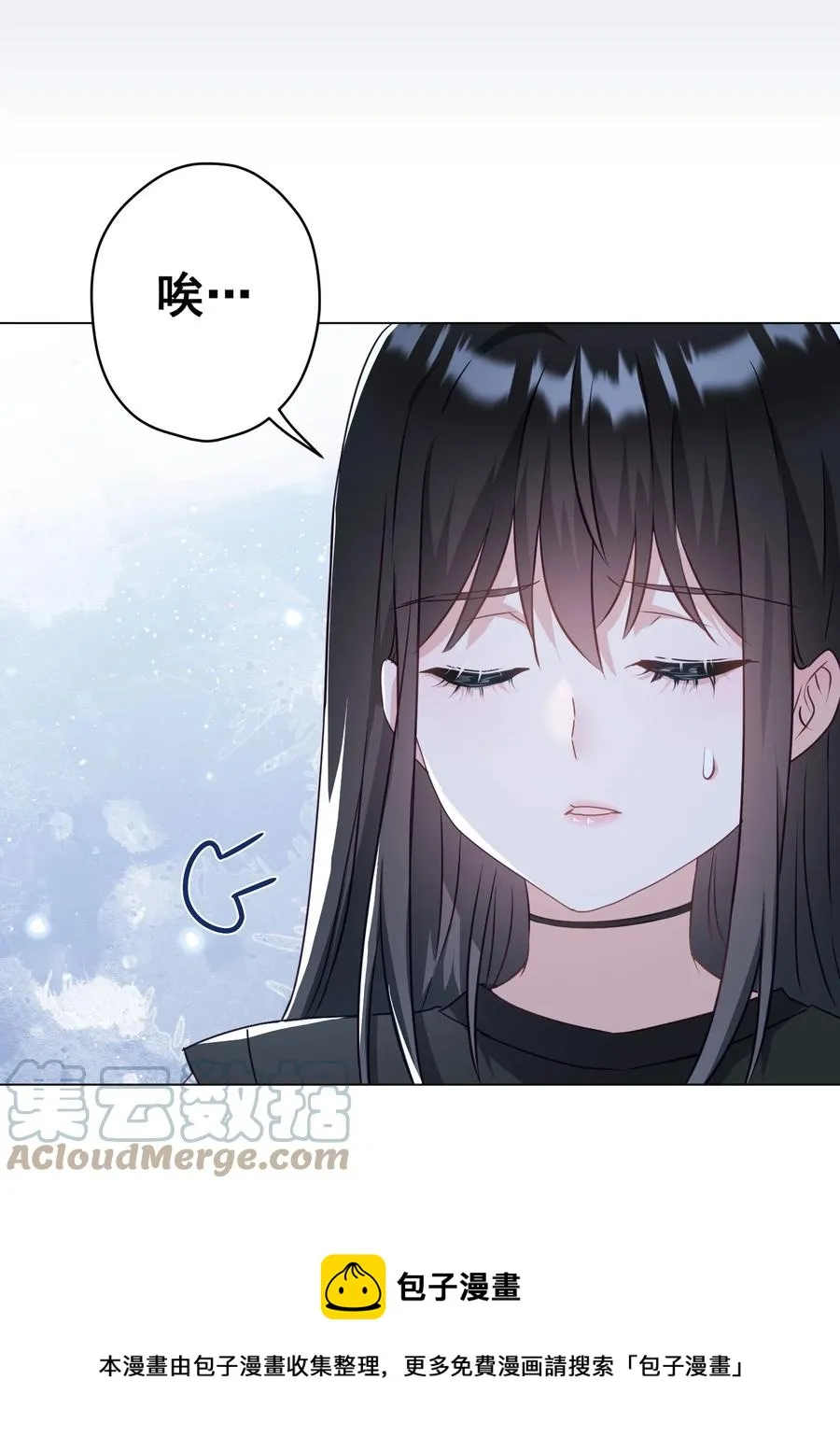 042 公平竞争 第37页