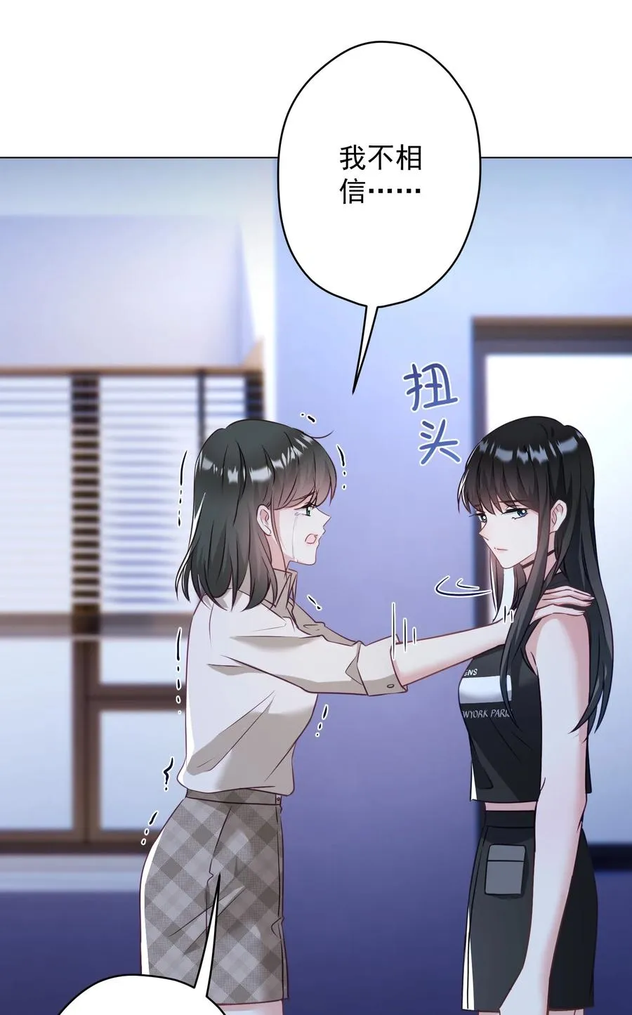 042 公平竞争 第38页