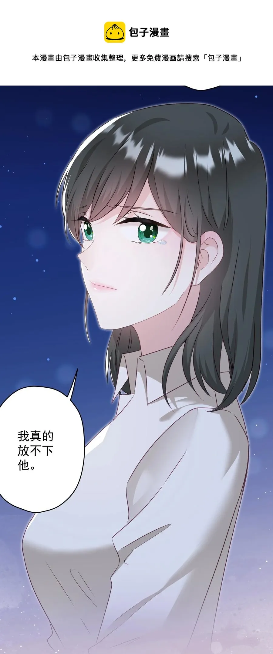 042 公平竞争 第41页