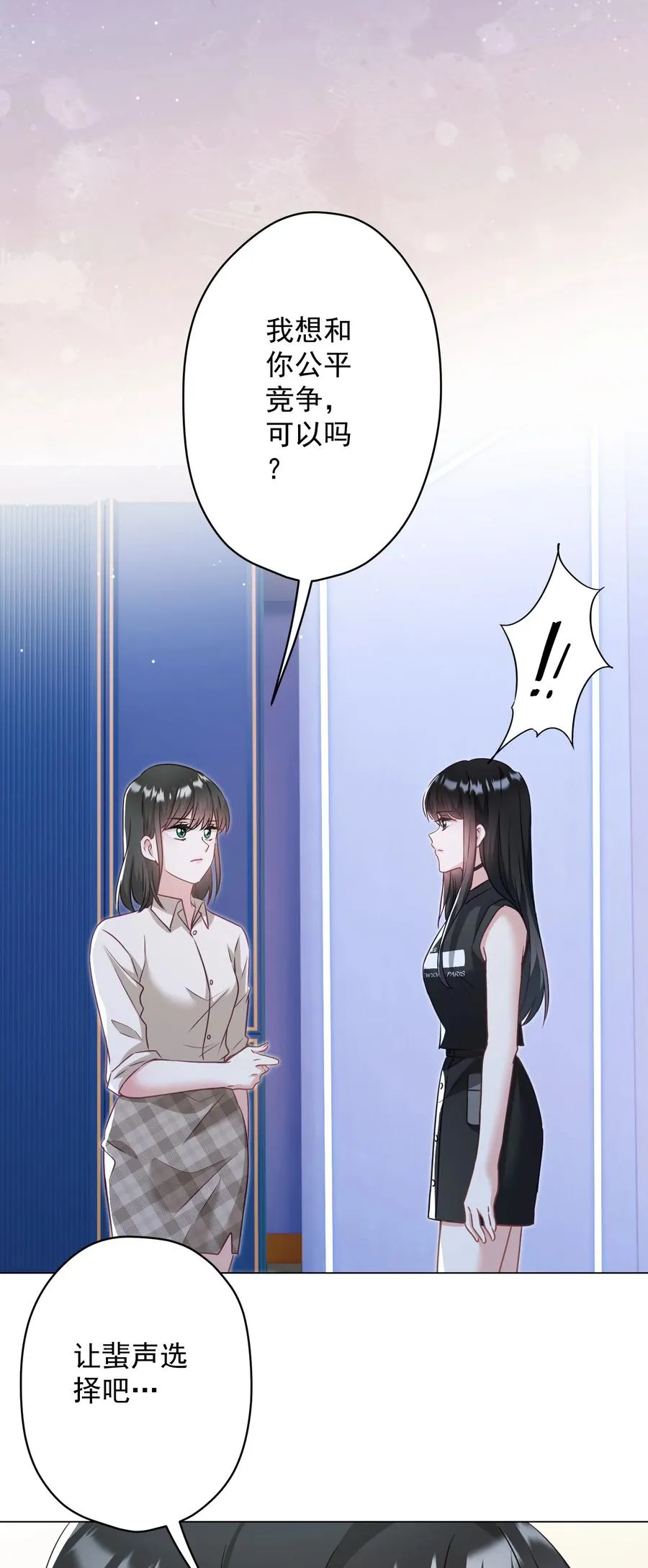 042 公平竞争 第42页