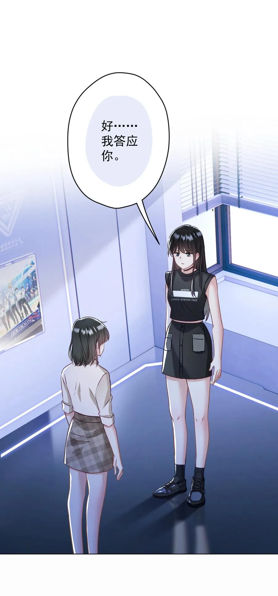 042 公平竞争 第44页