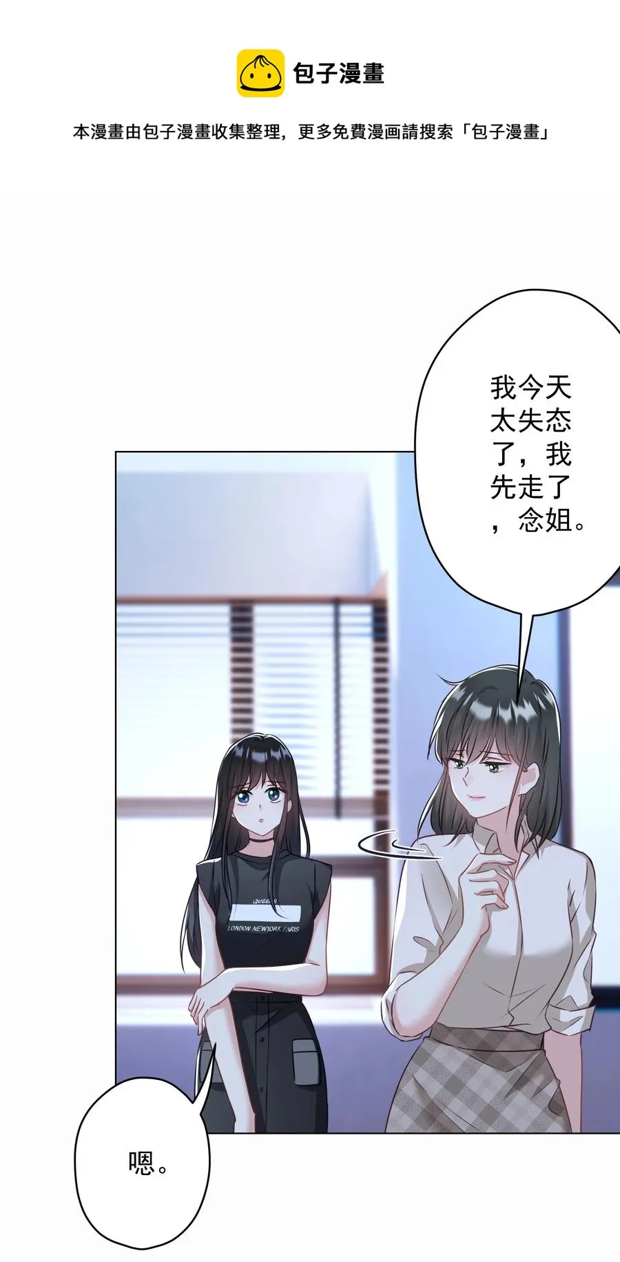 042 公平竞争 第45页