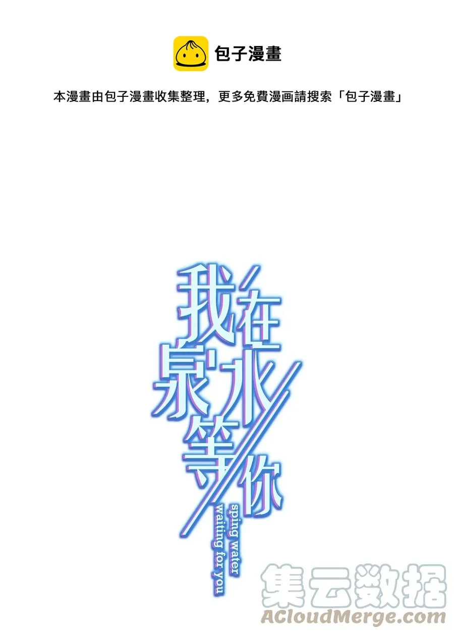 041 回忆 第1页