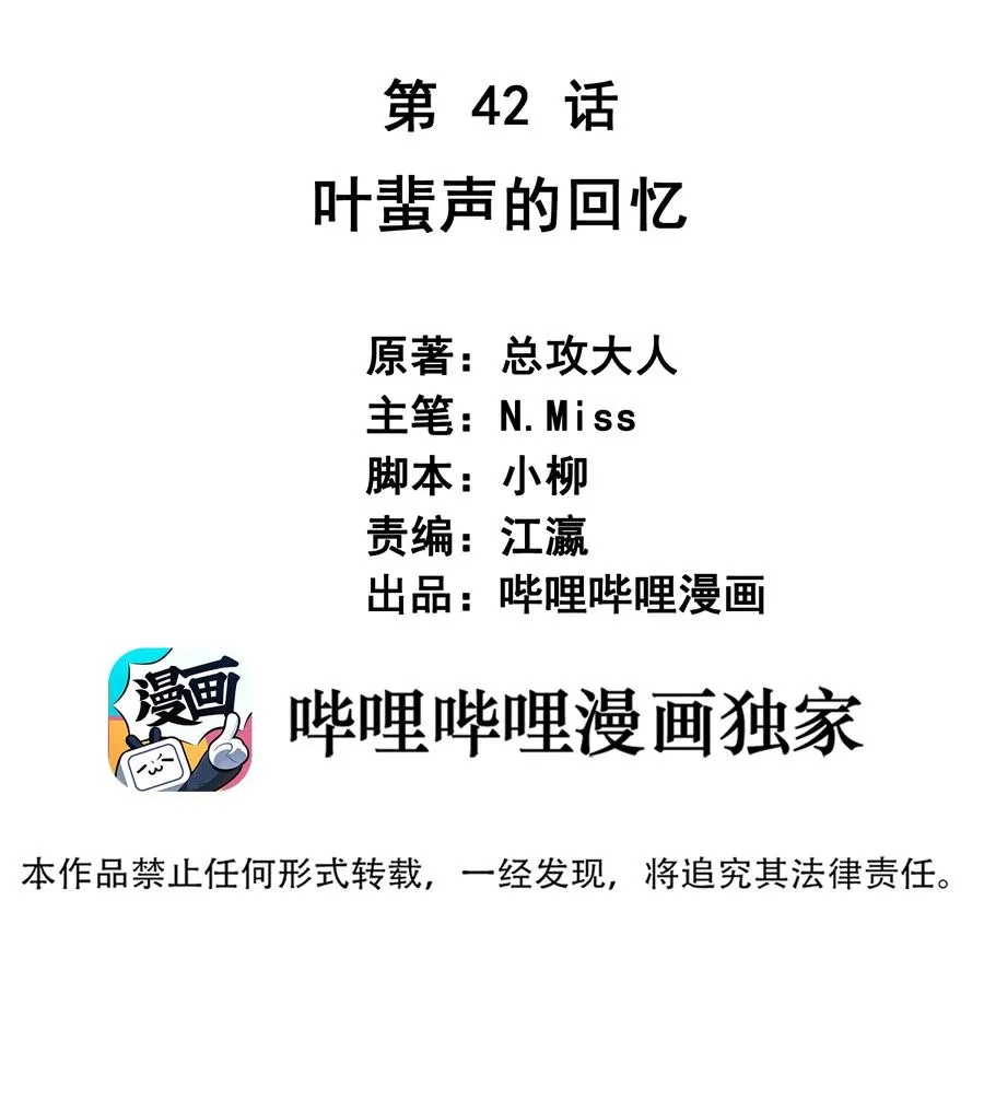 041 回忆 第2页