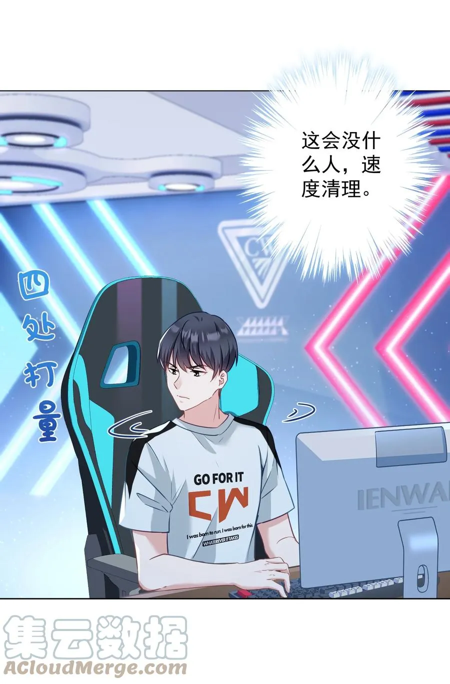 041 回忆 第7页