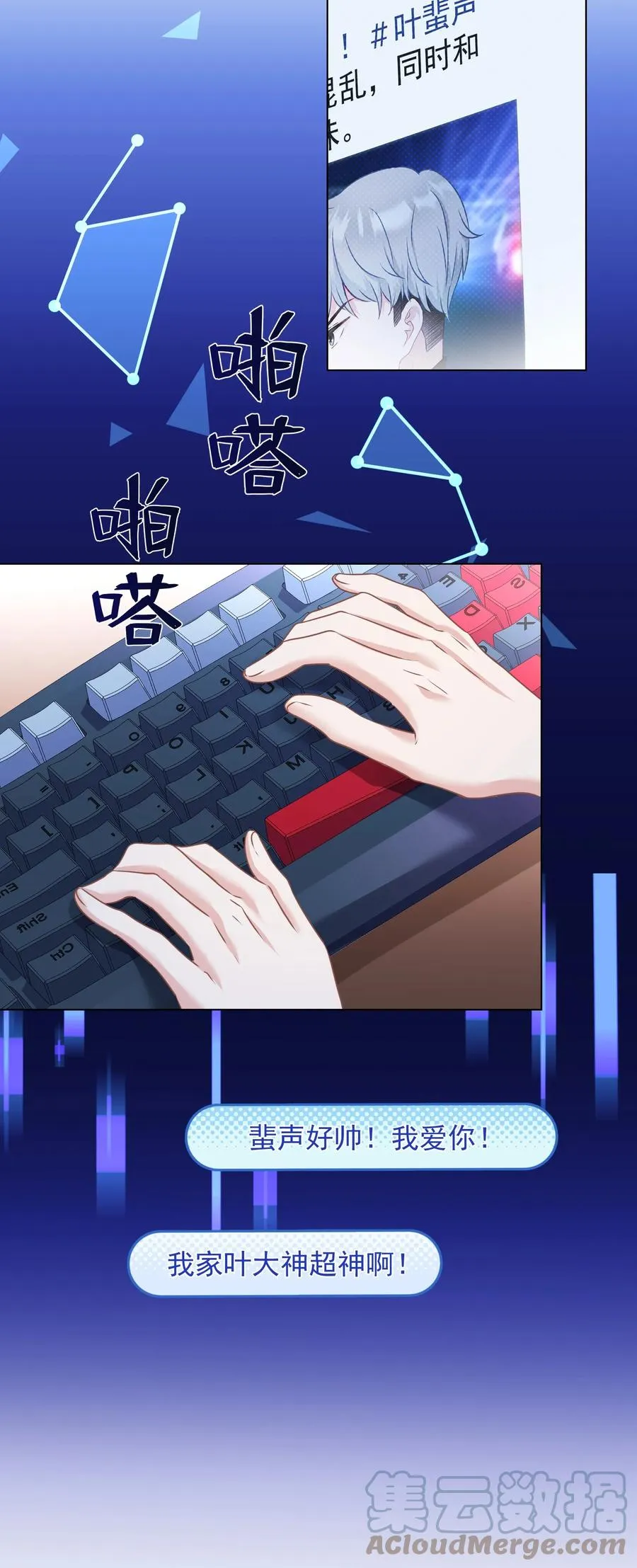 041 回忆 第10页