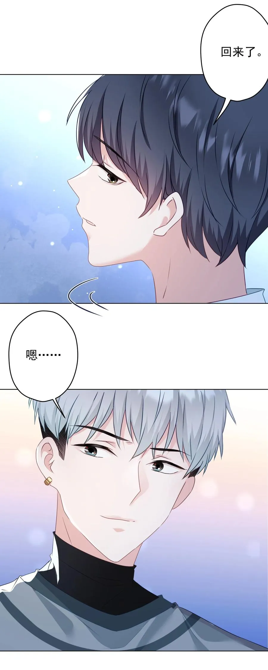 041 回忆 第14页