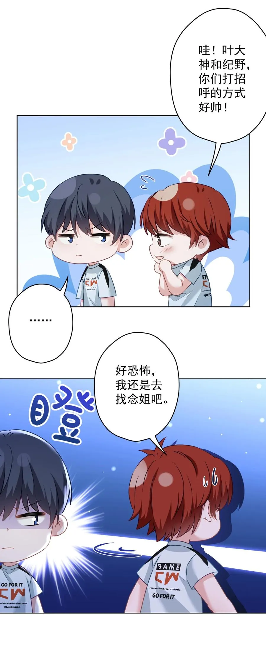 041 回忆 第15页