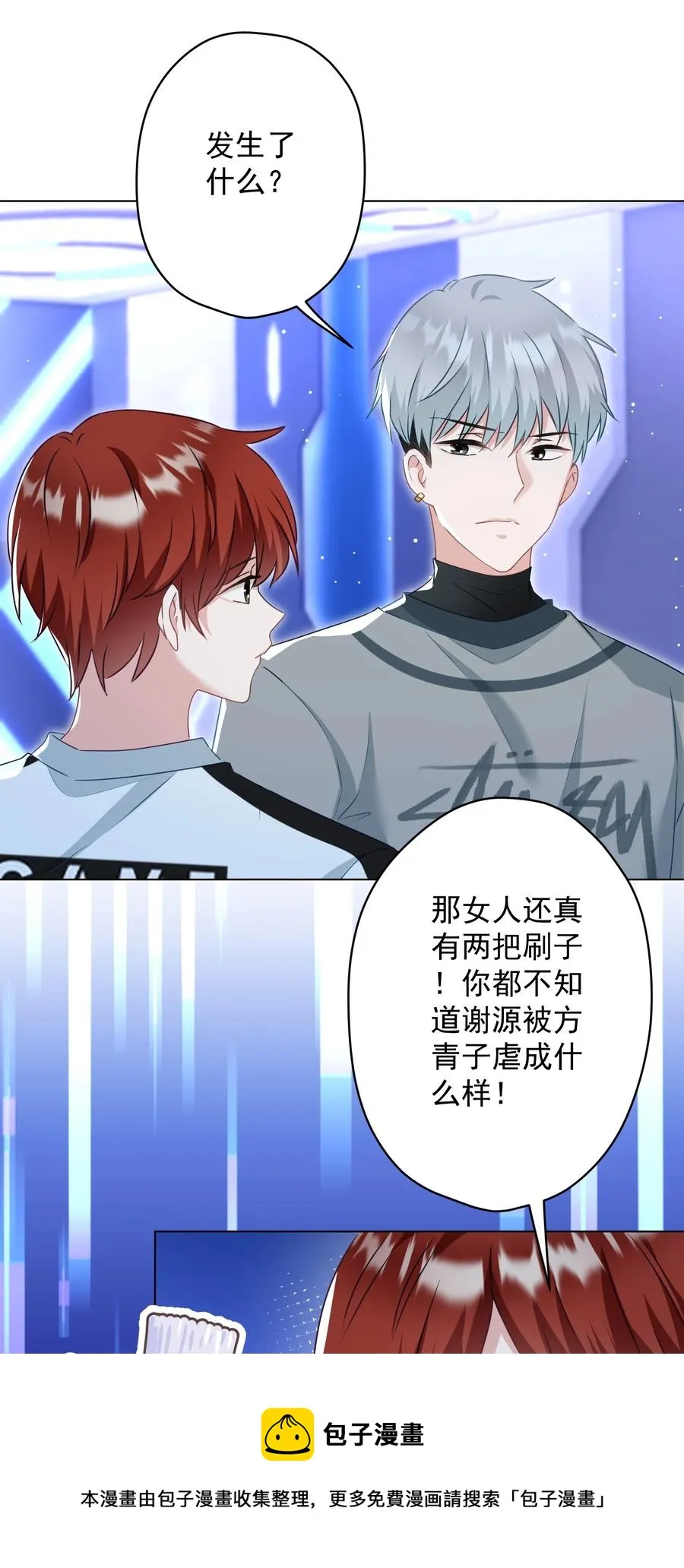 041 回忆 第17页