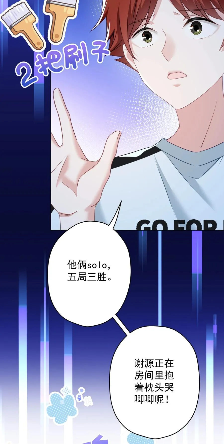 041 回忆 第18页