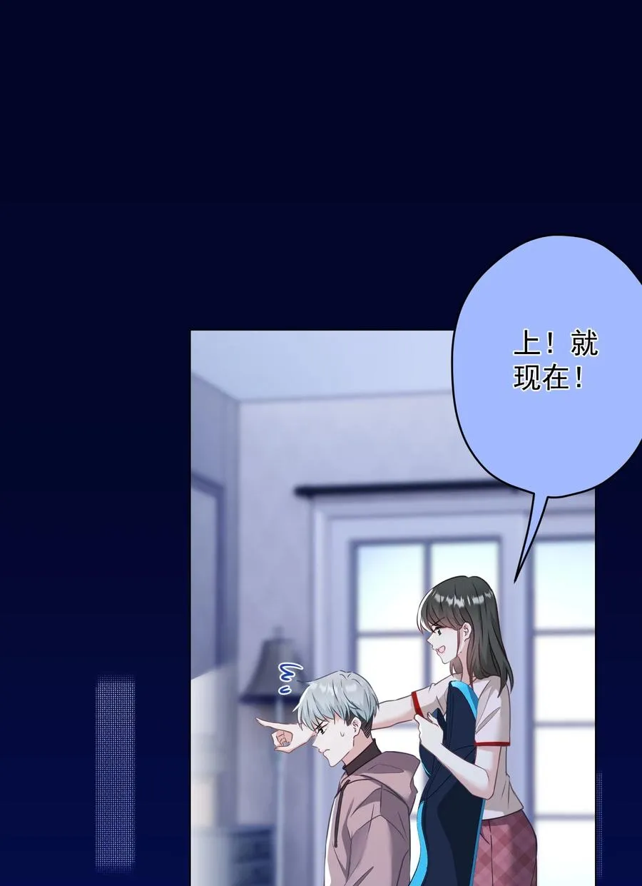 041 回忆 第20页