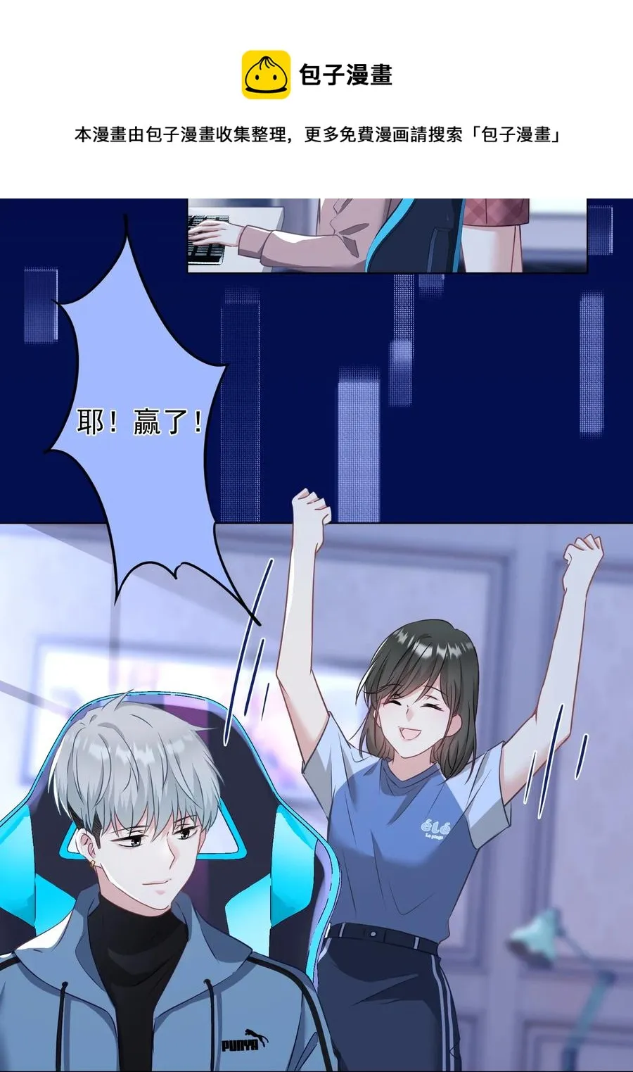 041 回忆 第21页