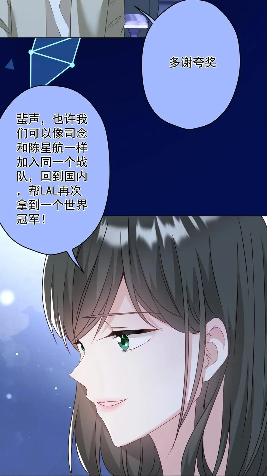 041 回忆 第23页