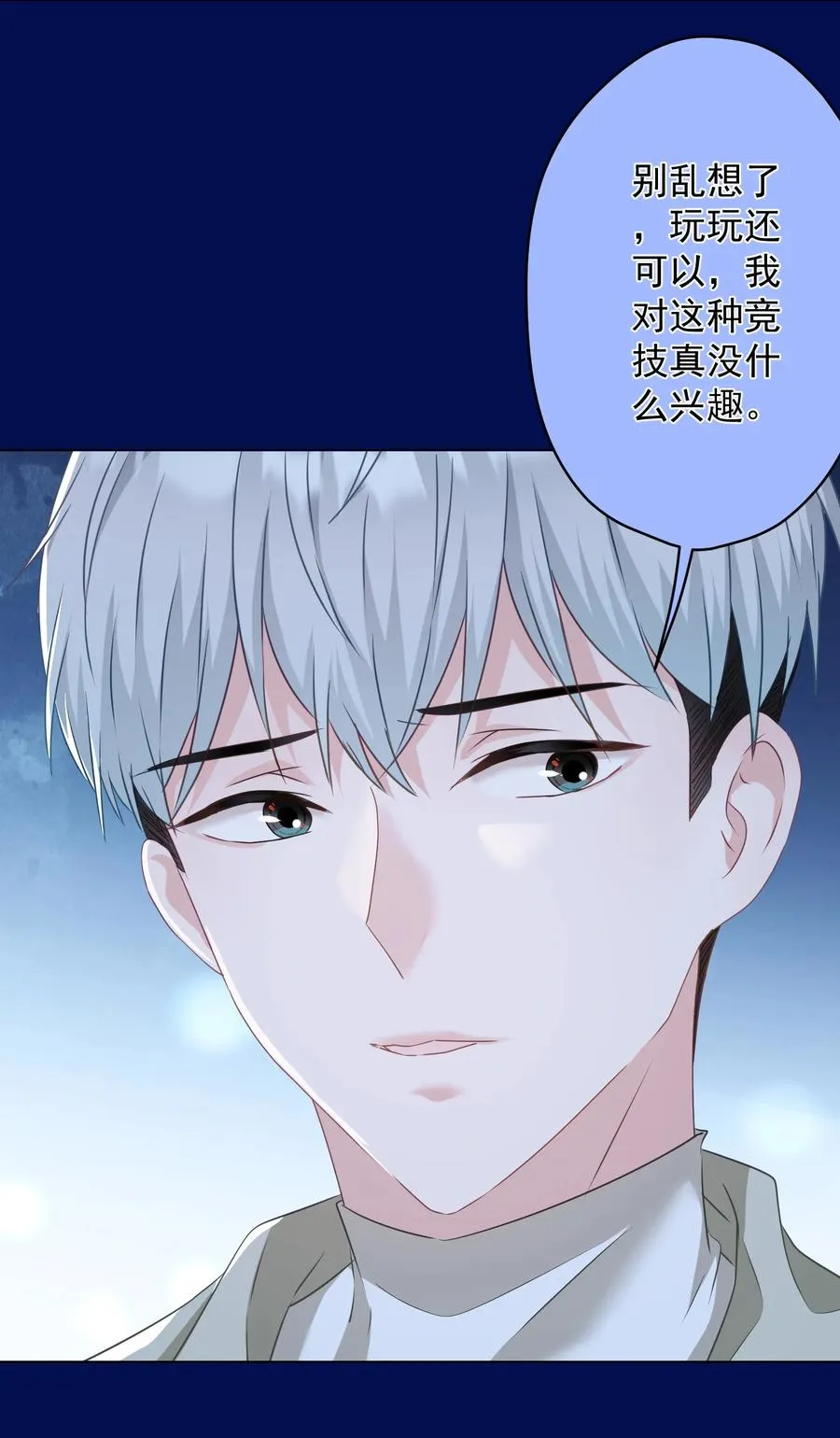 041 回忆 第24页