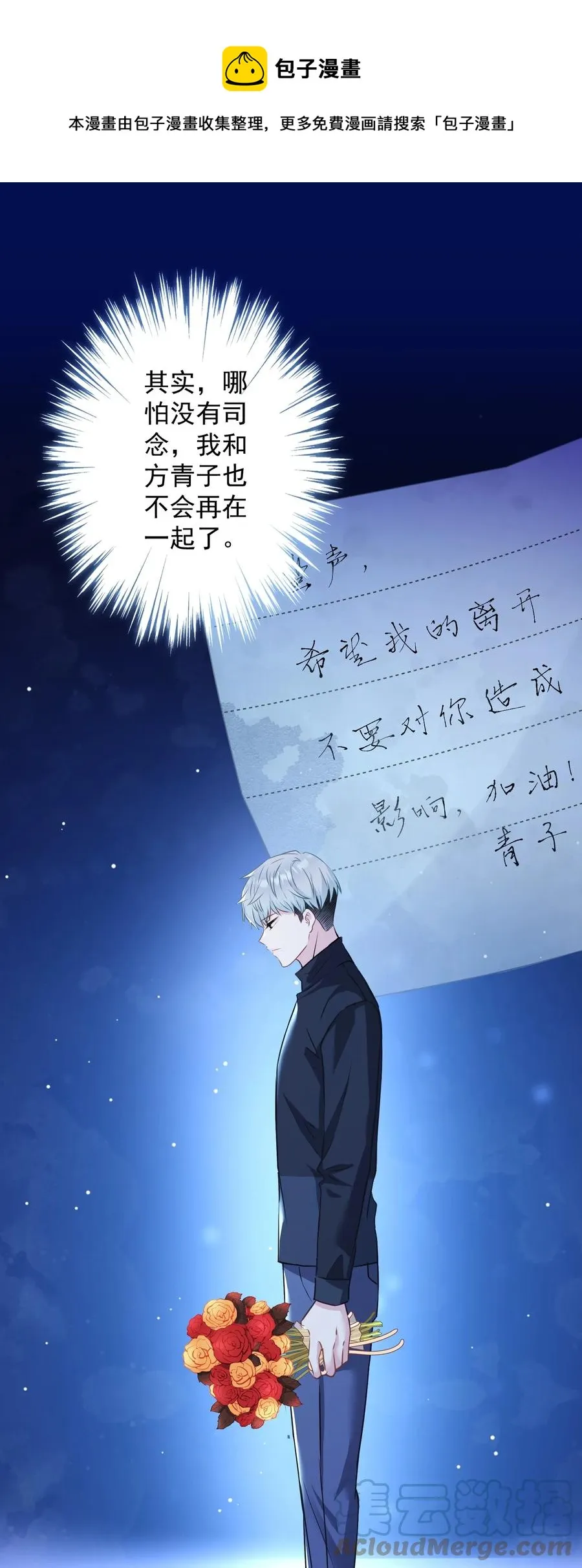041 回忆 第25页