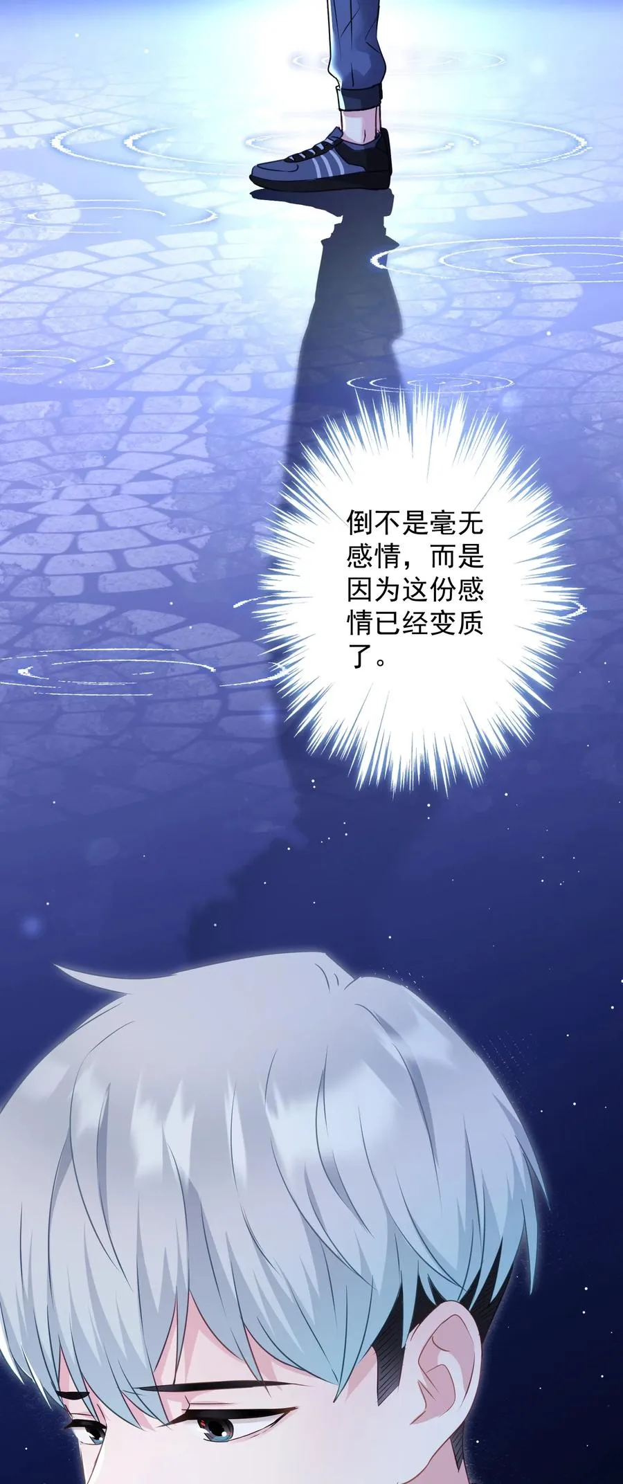 041 回忆 第26页