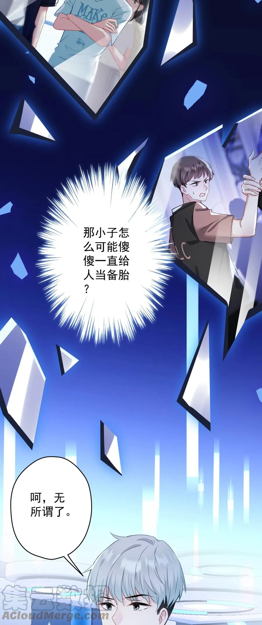 041 回忆 第28页