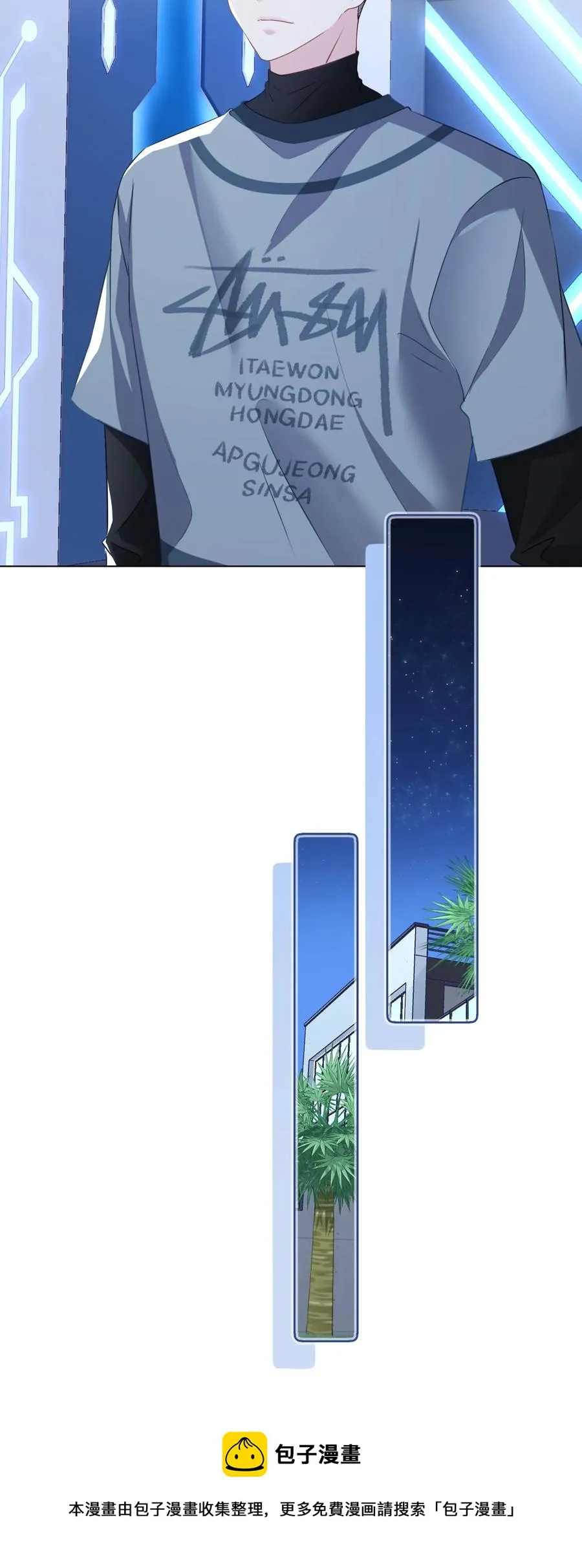 041 回忆 第29页