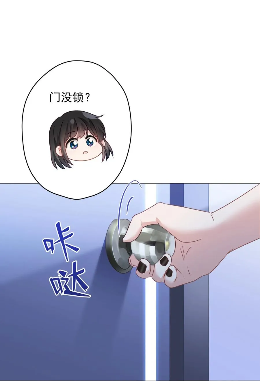 041 回忆 第30页