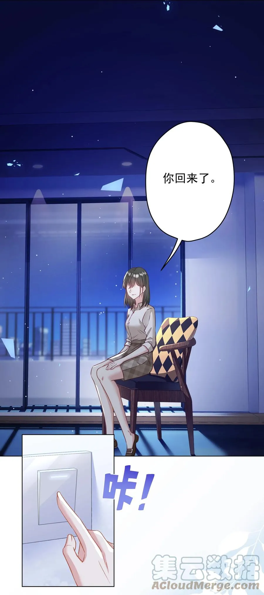 041 回忆 第31页