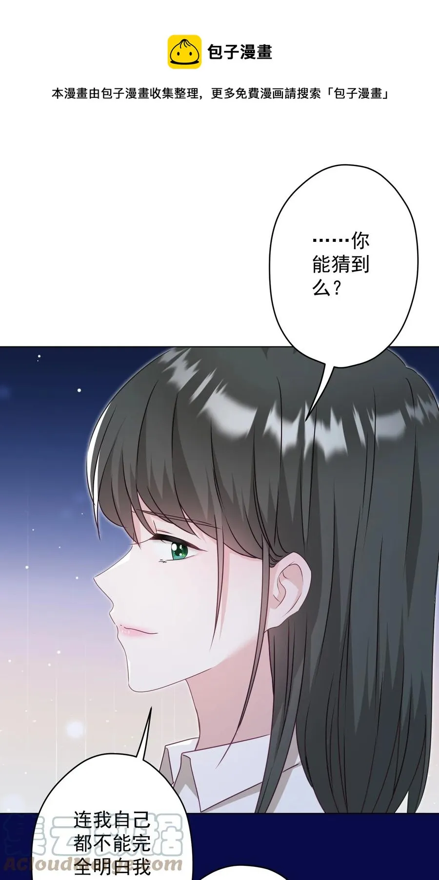 041 回忆 第37页