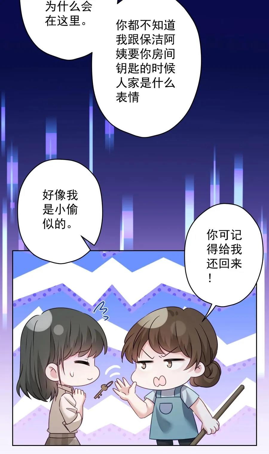 041 回忆 第38页