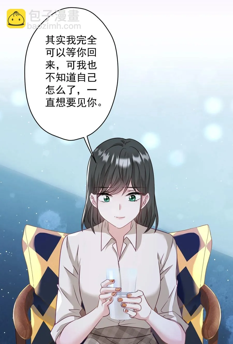 041 回忆 第39页