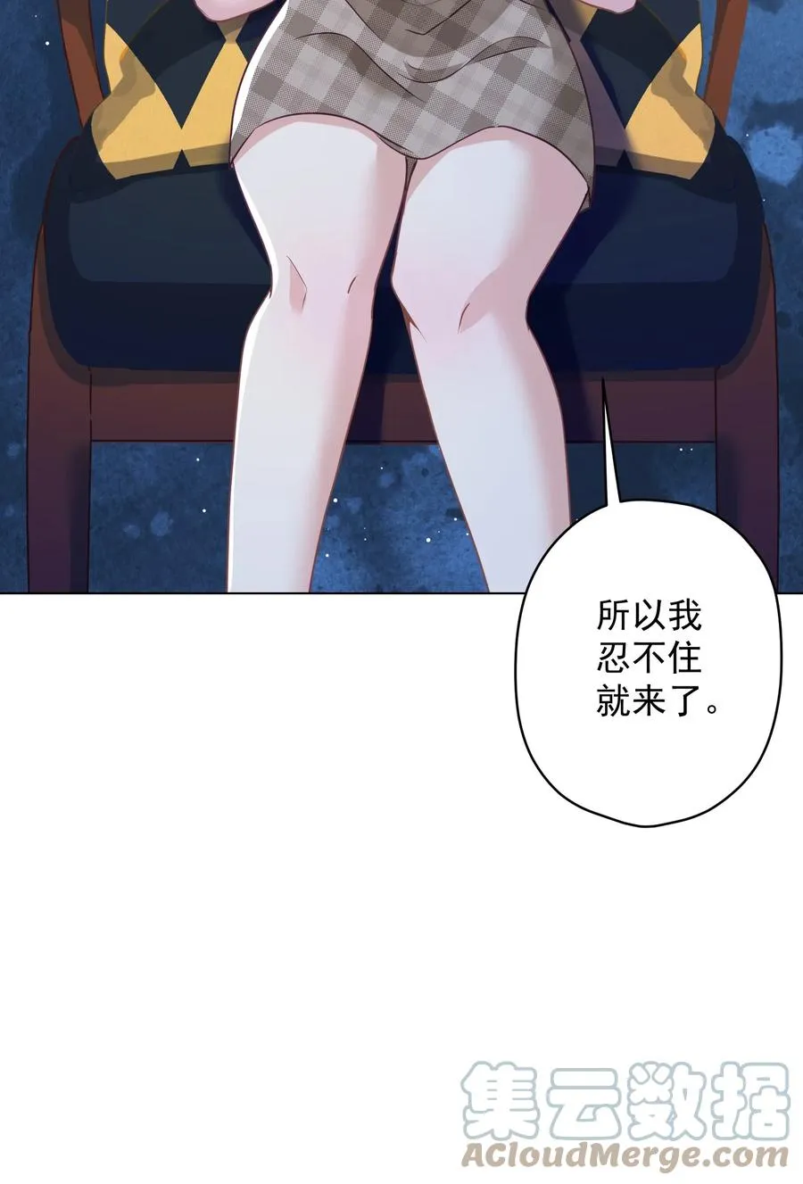 041 回忆 第40页