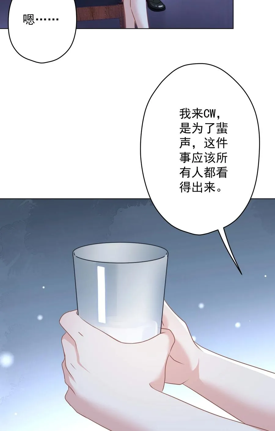 041 回忆 第44页