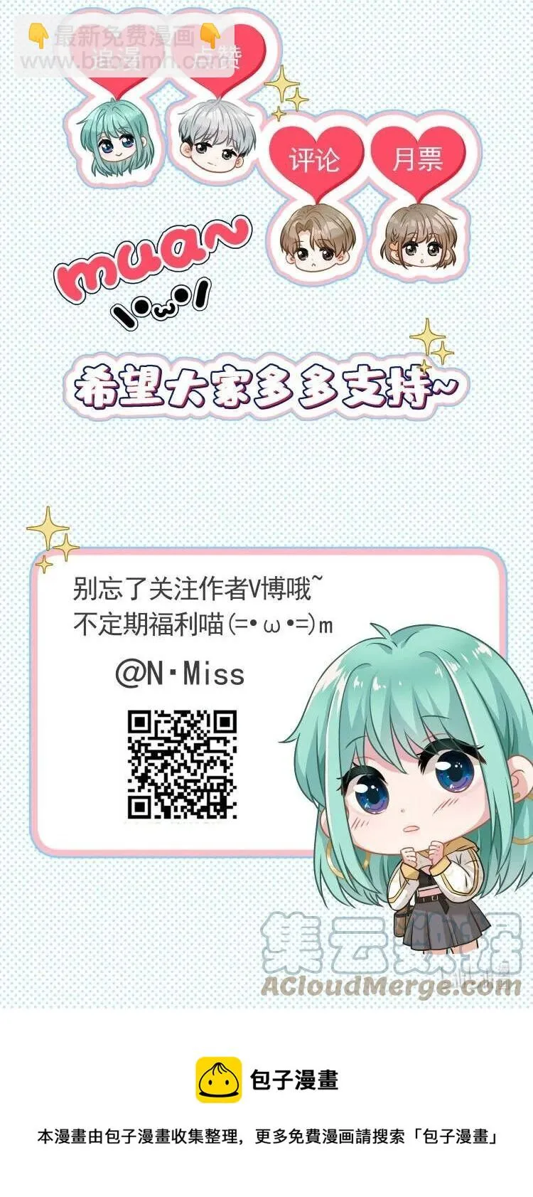 041 回忆 第49页