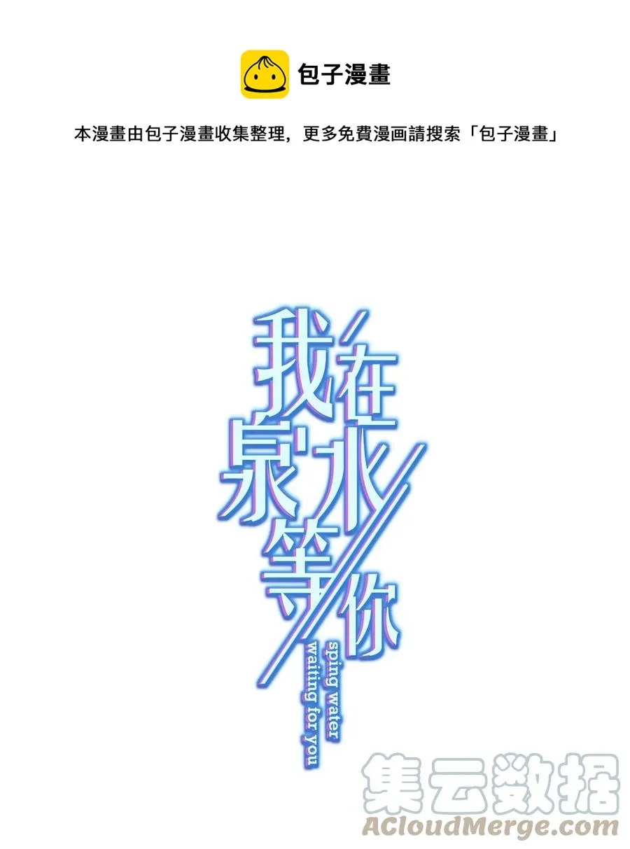 040 甜蜜的误会 第1页