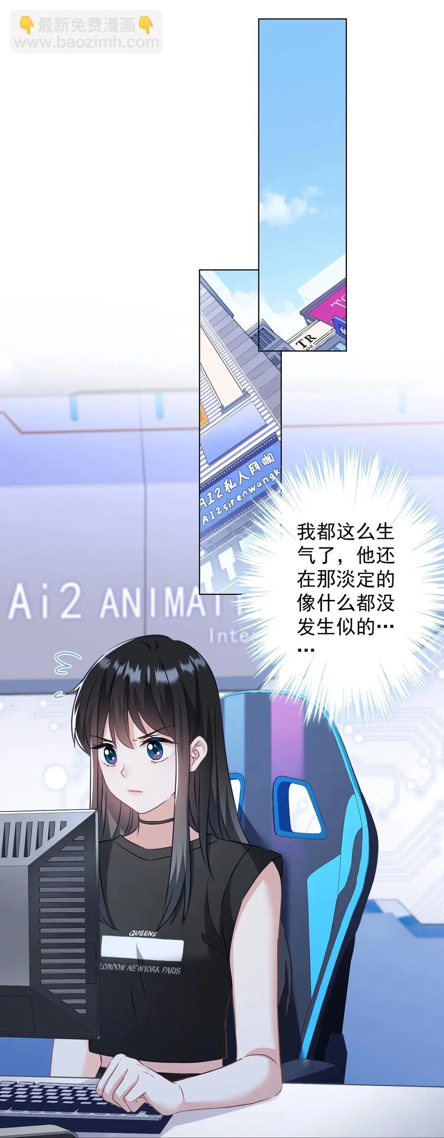 040 甜蜜的误会 第3页