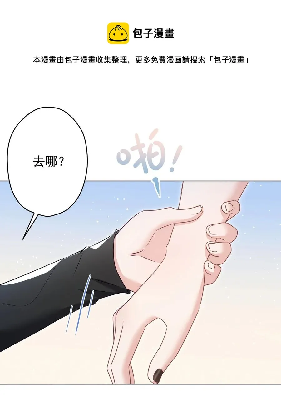 040 甜蜜的误会 第5页