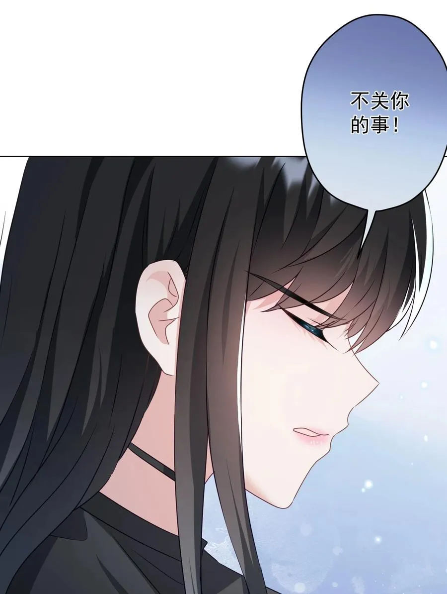 040 甜蜜的误会 第6页