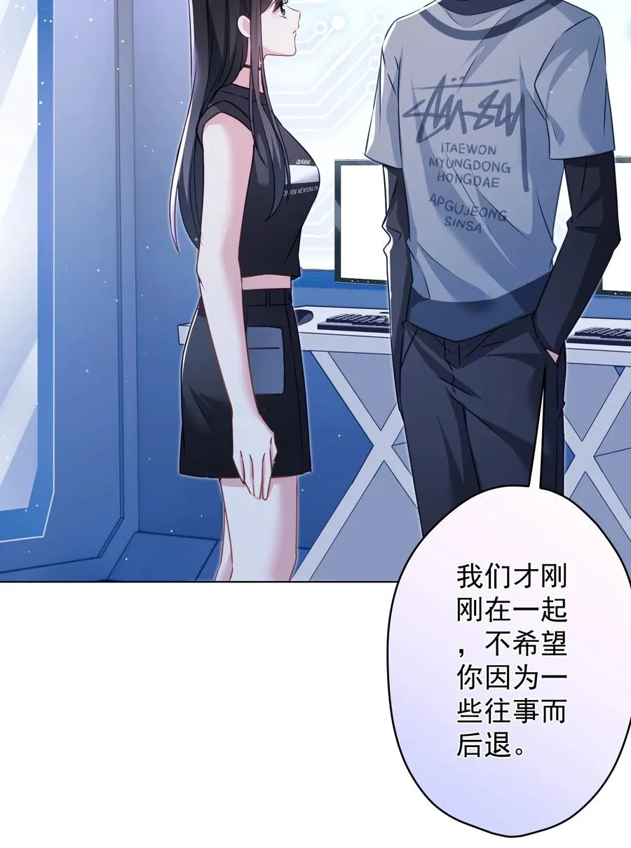 040 甜蜜的误会 第24页